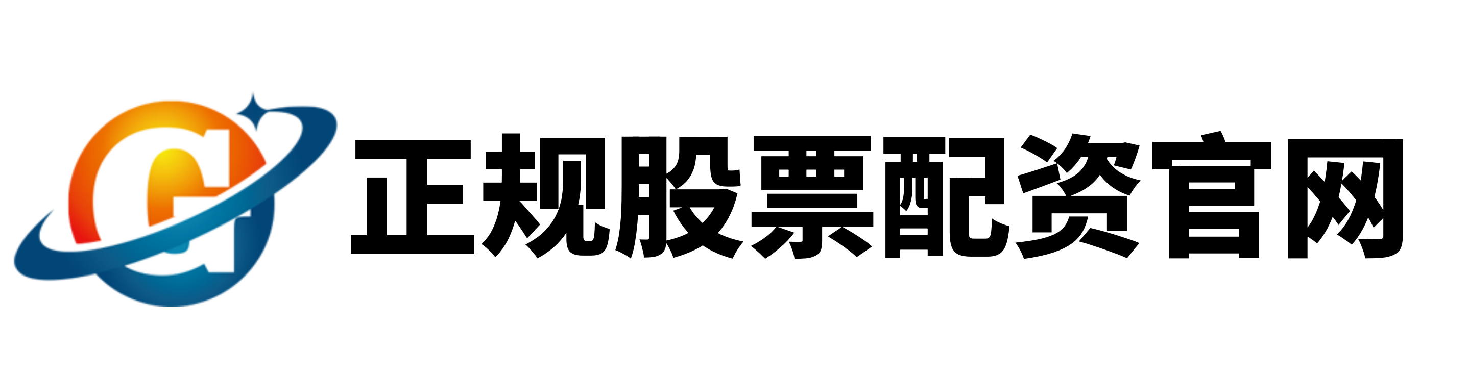 嘉汇优配